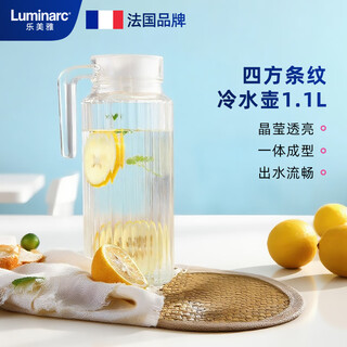 Luminarc glass kettle cold water kettle cold water cup household refrigerator large capacity teapot square transparent 1.1l cold water kettle