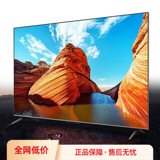 TCILR电·视4k液晶电·视机网络超高清家用智能WiFi语音投屏客厅显示器 50平板 智能网络版【长87宽51cm】