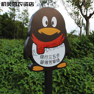 Flower brand, grass brand, park sign, lawn brand, flower and grass prompt sign, green sign, stainless steel billboard, tree sign, milky white dw03