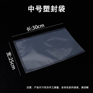 An junsheng quick-frozen dumpling box disposable commercial 151820 grid thickened dumpling packaging box plastic transparent takeaway wonton box 50 medium plastic bags (suitable for 12/15 grid)