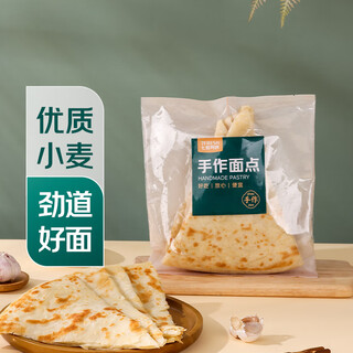 Qixian kitchen flatbread 500g