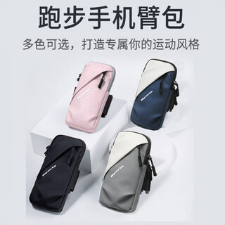 He jiagong running cell phone bag sports arm bag sports arm cover men's and women's fitness equipment waterproof lightweight wrist universal bag classic black