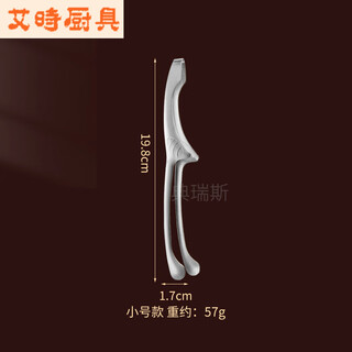 Vinoa thickened stainless steel barbecue scissors clip barbecue clip fried bread clip kitchen steak food clip horn shape - stainless steel 304 small size - rounded corners