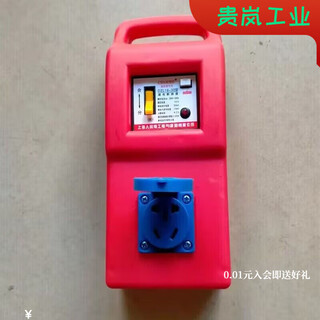Construction site mobile suitcase leakage socket 220v five-hole 10a/16a industrial plug 380v distribution box plastic case iron plastic case single row-1 position waterproof five-hole direct economical