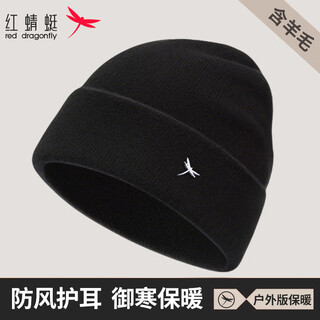 Red dragonfly hat men's winter cold-proof and warm woolen hat northeast winter windproof and cold hat plus velvet anti-freeze knitted hat cotton hat for women