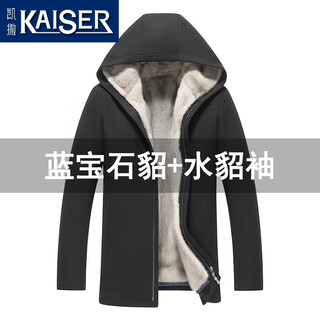 Kaiser executive cashmere mink coat men's whole mink liner silver blue mink fur one-piece overcome sleeves plush sapphire + mink sleeves xl suitable for 120-135 jin jin equals 0.5 kg