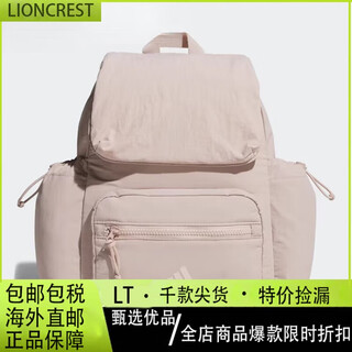 Adidas women's fashion sports backpack jj2090jj2091 jj2089 17cm*27cm*33.5cm