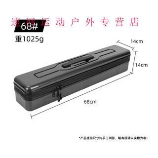 Zai huzhuheng carbon fiber pattern hard shell rod bag float box storage box fish float box fishing gear bag multi-functional fishing bag fishing rod bag 68x14x14 hard float storage box