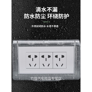 Outdoor socket waterproof box bathroom 118 type medium transparent three-position 9-nine-hole switch protective cover anti-splash box 118 three-position transparent waterproof box