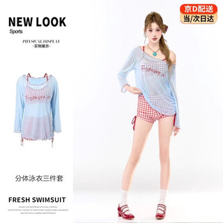 Bangbo swimsuit women's high-end long-sleeved body-covering swimsuit swimsuit split vacation autumn and winter swimsuit hot spring swimsuit red plaid blue cover-up swimsuit 70-120jin jin equals 0.5 kg