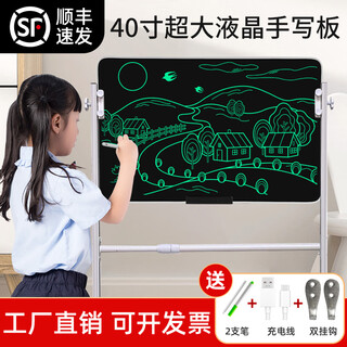 Pbj 40-inch upgraded high-brightness extra-large size aluminum alloy narrow frame lcd handwriting board electronic blackboard home teaching conference business office drawing board narrow frame live streaming charging 40-inch silver high-brightness single color + metal bracket + double hooks