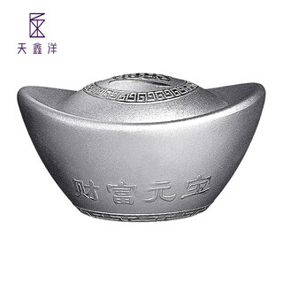 Tianxinyang pure silver 9999 solid silver ingot ornaments 500g frosted craft wealth ingot with certificate can be repurchased 500g