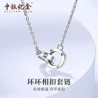 Boc billion gold platinum 950 interlocking chain set for women platinum necklace pendant birthday and valentine's day gift for girlfriend and wife interlocking set chain gold weight approximately 4.5g