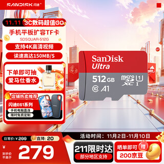Sandisk tf card monitoring memory card driving recorder memory card mobile phone memory microsd card supreme high speed 512g 150mb/s a1