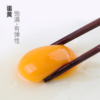 Jili qixiang fresh free-range native eggs baby eggs new born eggs deep in the mountains valley feeding 30 eggs weight 40 5