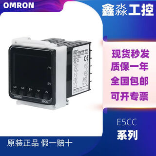 Omron thermostat e5cc-qx2asm-800 rx2asm cx2asm -801 802 804 e5cc-qx2dsm-801 original