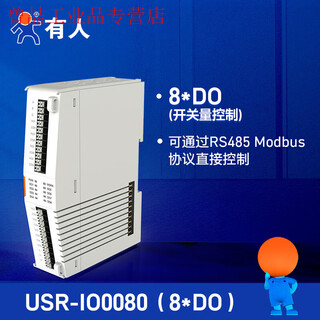 Yue changsheng io controller rs485 serial port relay acquisition module building block gateway modbus rtu human io 8do (usr-io0080)