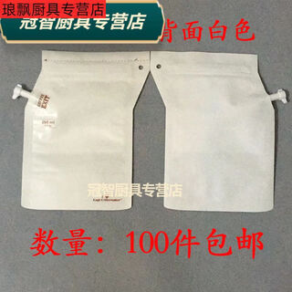 Sailoto cold brew coffee filter bag cold brew coffee filter bag portable coffee ready-to-drink packaging bag coffee paper bubble bag paper white 250 howard johnson 100 pieces