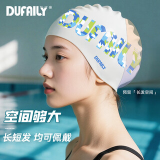 DUFAILY泳帽女长发专用加大防水不勒头大头围成人护耳硅胶游泳帽 斑斓-白【2025年新色】
