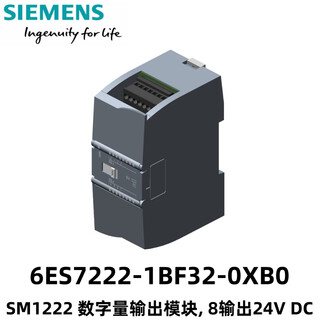 Siemens s7-1200 sm1222 digital output module 6es7222-1bf32-0xb0