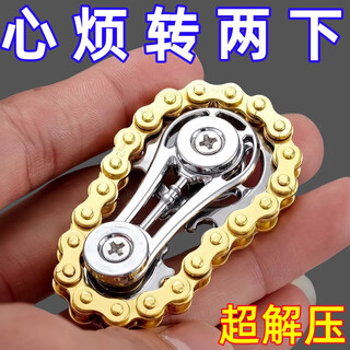 Hot product is coming. multi-play decompression gear and flywheel chain. new fidget spinner decompression gear. mechanical metal toy. upgraded version. golden color to easily decompress and multiple ways to play.