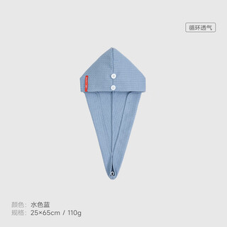 Sanli new product small square mini hair drying cap women's absorbent towel aqua blue