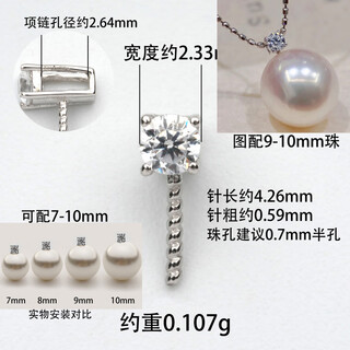 18k gold pendant princess headband accessories au750 zircon diamond buckle diy pearl with zircon model 016519