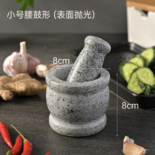 Mppmck garlic mortar, old-fashioned stone natural garlic pounder, stone mortar, medicine jar grinder, household garlic peeling garlic press, garlic grinder, polished small stone mortar with lid
