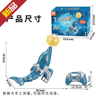 Spray motor boat double propeller remote control submarine electric boat model children's toys bathing and playing in the water summer charging blue remote control simulated dolphin swimming rotating sphere luxury four sets of batteries + 2 charging cables 20 choices