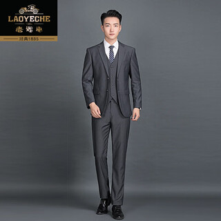 Classic car wool mulberry silk suit young men's suit wedding dress 25 spring and autumn new professional formal business suit 87882 gray three-piece suit l 111-120jin jin equals 0.5 kg