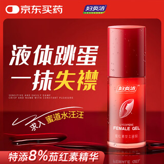 Fuyanjie women's high-fluid lubricant private parts enhance desire women's special spring urine spray artifact water for intercourse 30g