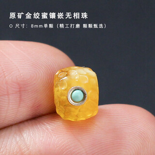 Fat donglai's same beeswax accessories, natural russian material, phaseless, old-style barrel beads inlaid with turquoise beads, vajra hand, finely carved, phaseless beeswax 8mm/single