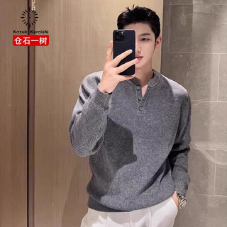 Kuraishi kazuki's high-end henry collar sweater men's autumn and winter new inner wear light luxury casual solid color bottoming sweater sweater trendy brand gray 2xl 145-160jin jin equals 0.5 kg