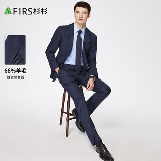 Shanshan suit suit 70 wool men's slim professional formal suit business groomsmen suit wedding dress men's suit