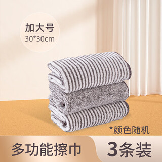 Yunlei bamboo carbon fiber multifunctional towel dish cloth double layer thickened cleaning towel kitchen rag 30*30cm 3 pieces