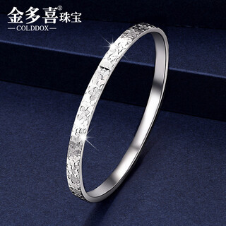 Jin duoxi's new platinum bracelet for women pt950 platinum bracelet for women with fixed mouth and sparkling crushed ice cherry blossom bracelet as a gift, 52 circles, width 5mm, weight 15.58 grams