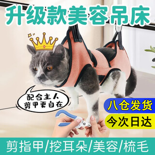 Dipur cat nail clipper fixed bag cat pet grooming hammock artifact bag hanging harness control washable cat bag pocket anti-scratch* pink m recommended 20jin jin is equal to 0.5kg within