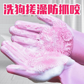 Pet bath gloves, dog and cat bath artifact, anti-scratch and anti-bite, teddy golden retriever bathing, extended cleaning brush, pink thick style pair