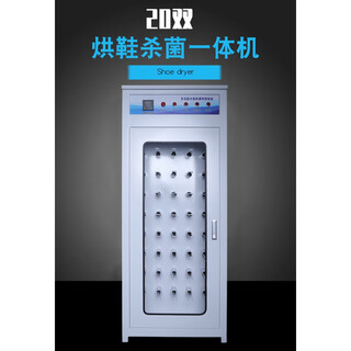 Shoe drying machine, commercial large-scale shoe cleaning shop, dry cleaning shop special shoe drying machine, deodorizing shoe drying hot air cooling fan, 20 pairs of shoe drying machines