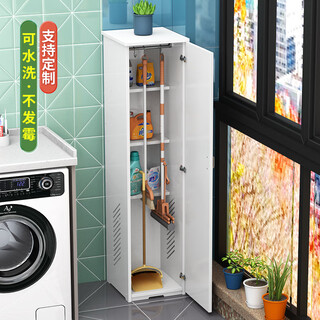 Shunmai cleaning supplies cabinet storage cabinet floor-standing balcony broom and mop household cleaning tools washable housekeeping cabinet cleaning cabinet 150*35*40cm hanging rod type-single door