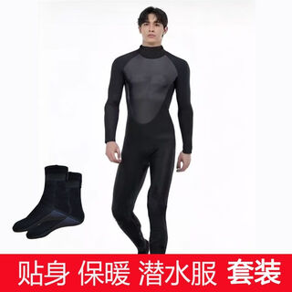 Sanqihu wetsuit full set of one-piece 3mm winter swimming warm jellyfish suit surfing swimsuit men's suit 2-piece set - wetsuit + socks l 105-125jin jin equals 0.5 kg
