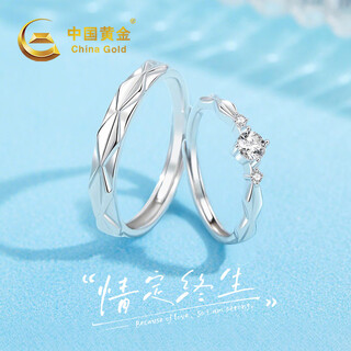 Chinese gold love-for-life couple rings, a pair of marriage proposals, silver rings for girls, birthday gifts for girlfriends and wives, wedding anniversary, love-for-life rings, brand gift boxes