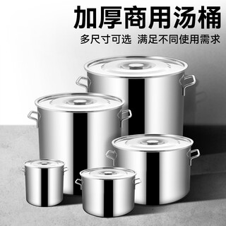 Golden key stainless steel soup bucket 60*60cm commercial kitchen utensils thickened stew pot rice bucket brine bucket gk-tt6060