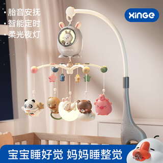 欣格婴儿床铃哄睡神器摇铃声光床头铃安抚礼盒玩具可充电灰色生日礼物