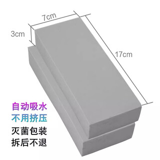 Bei jingjie pva window sill absorbent sponge block hui nantian window condensation water typhoon steam water storage water absorption high density gray short and thick style 17x7x3 cm 2 pieces