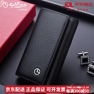 金利来（Goldlion）钥匙包男士真皮多功能三折小零钱包牛皮简约男女通用锁匙包 【黑色】 【6把钥匙挂钩】