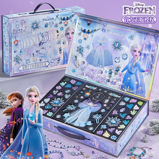 迪士尼（Disney）儿童玩具女孩艾莎公主首饰盒冰雪奇缘串珠DIY过家家公主生日礼物