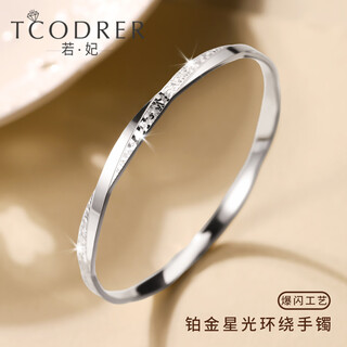Ruofei platinum bracelet for women pt950 platinum bracelet for women platinum mobius crushed ice starlight surround bracelet for women inner diameter 52mm weight 20-21g thick about 4mm