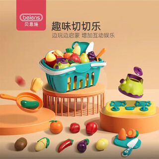Bainshi fruit cutter toys children's kitchen cooking fruit and vegetable play house boys and girls toys 30-piece set