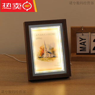 创意摆台灯光相框6 7 8寸洗照片打印做成桌面摆件装饰*朋友礼物 棕木色-6寸单框 灯光相框+洗照片